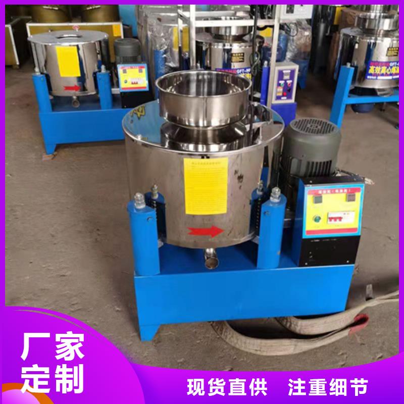 采購全自動(dòng)油渣分離機(jī)價(jià)格必看-售后保證