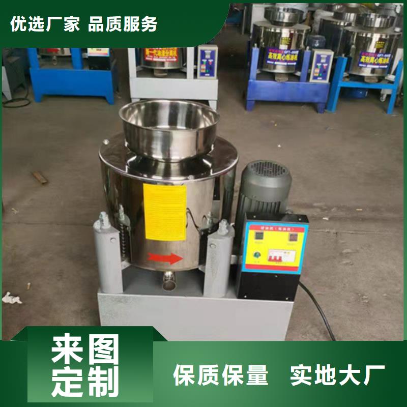 火鍋底料油渣分離機器讓利銷售