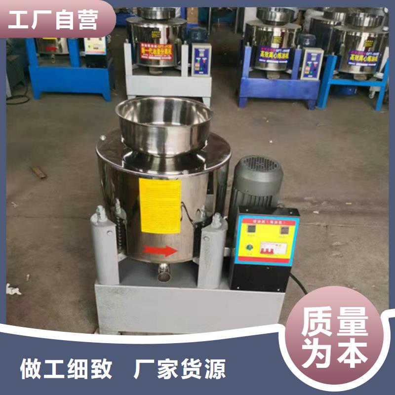 價格實惠的濾清寶第八代臥螺油渣分離機生產廠家