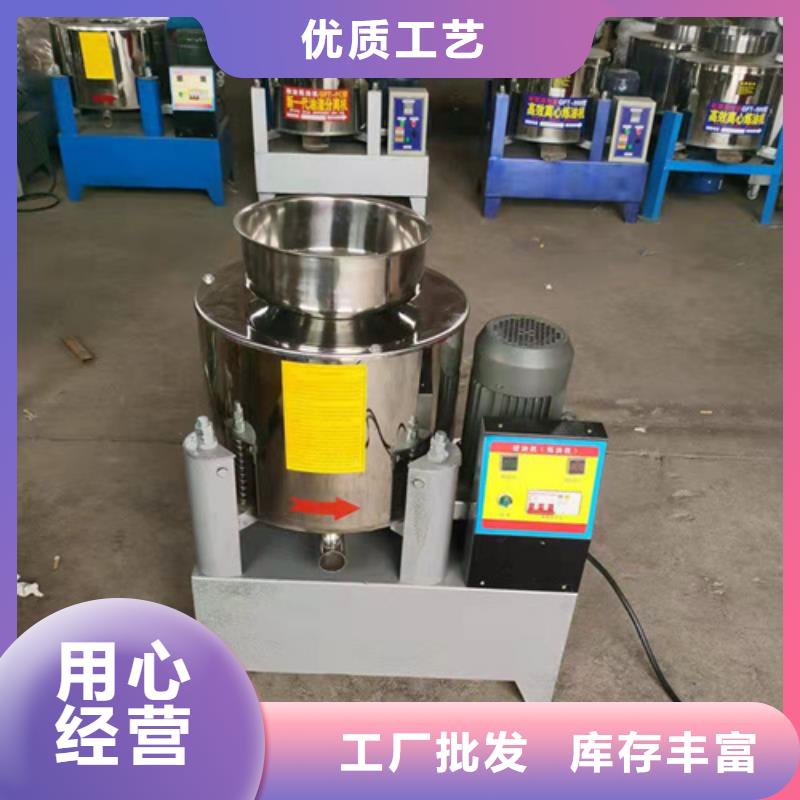 油渣分離機【無煙煤濾料】多年經(jīng)驗值得信賴