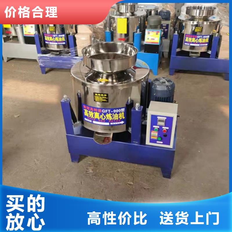離心油渣分離機(jī)、離心油渣分離機(jī)廠家