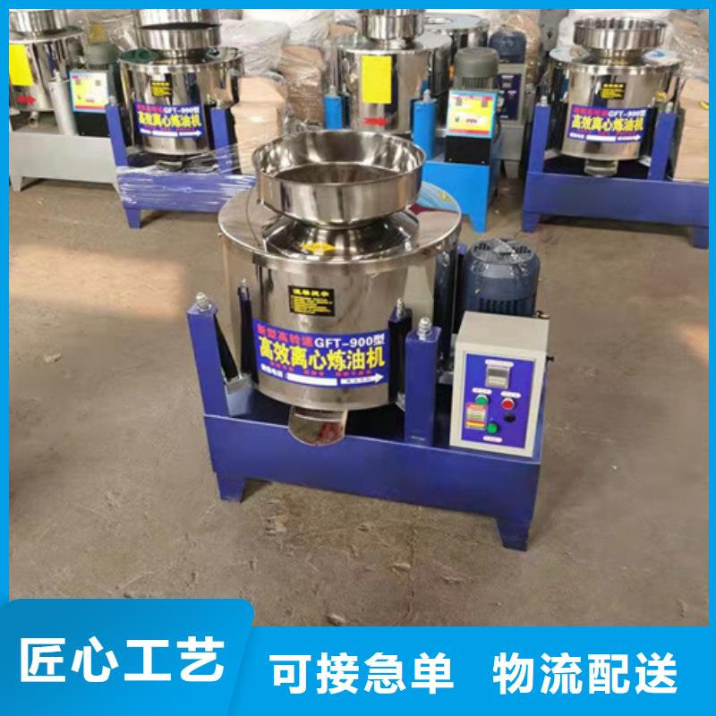 青江油渣分離機廠家直銷-全國發貨