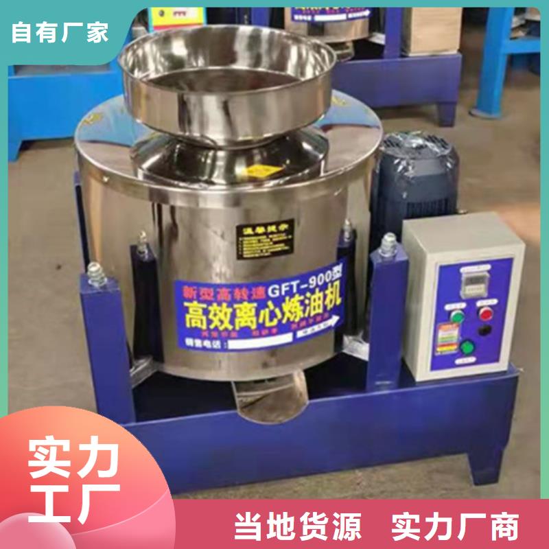 全自動油渣分離機視頻實力大廠家