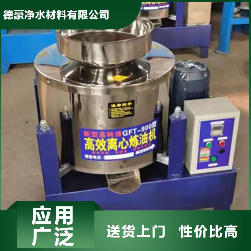 采購離心油渣分離機全國統一價