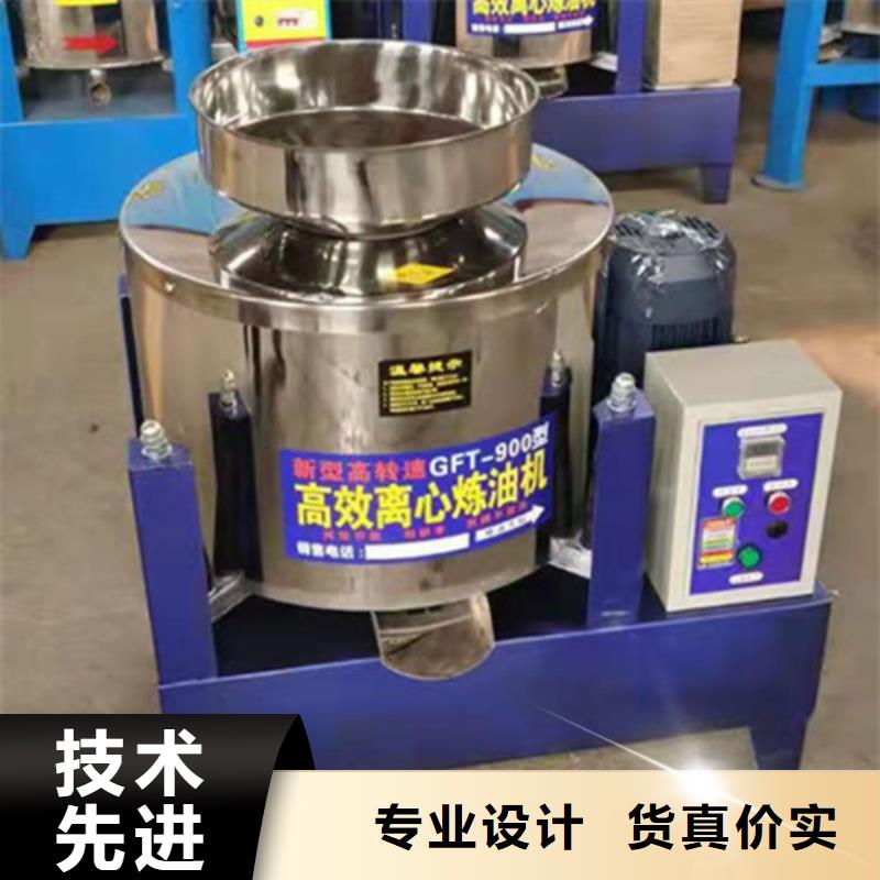 油渣分离机【聚丙烯酰胺】优良材质