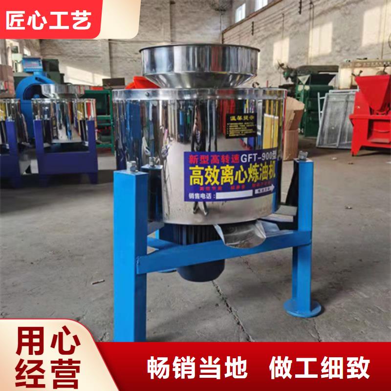 值得信賴的新型油渣分離機生產廠家
