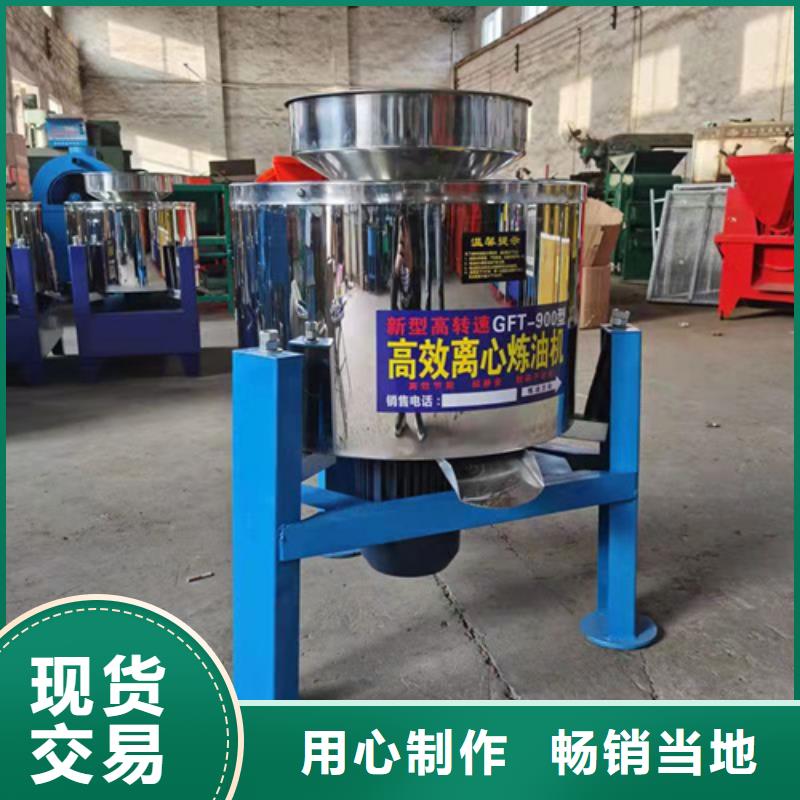 新聞：全自動油渣分離機價格生產廠家