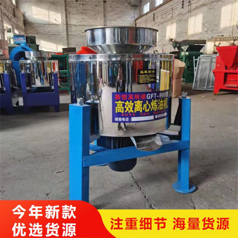 油渣分離機-沉淀劑品質保障價格合理