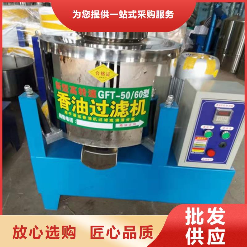 油渣分離機石英砂濾料廠家當地廠家值得信賴