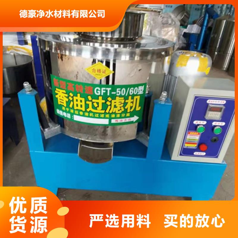 火鍋底料油渣分離機器全國配送