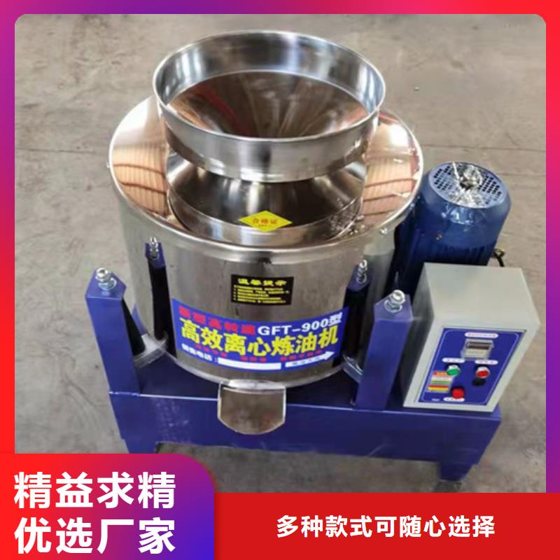 油渣分離機廠家質量上乘廠家