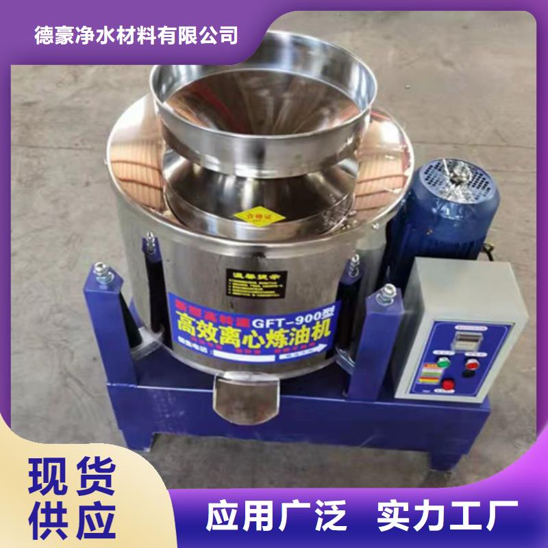 油渣分離機活性炭廠家現貨供應