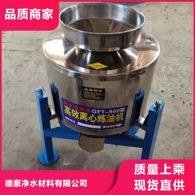 動物油油渣分離機百看不如一問