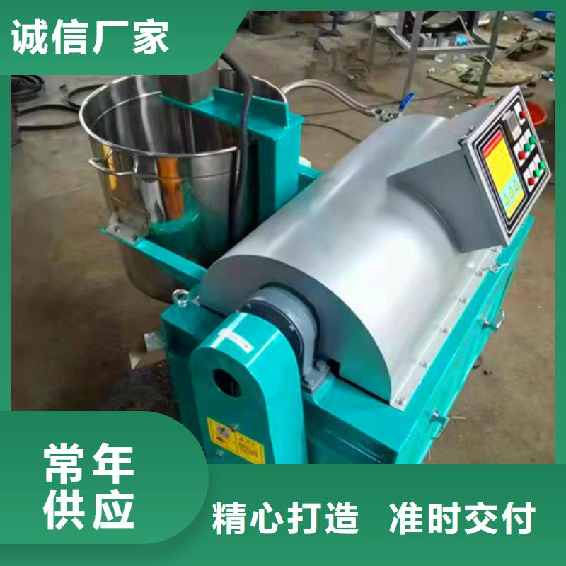 德豪油渣分离机_【净水材料厂家】实力厂商-活性炭厂家