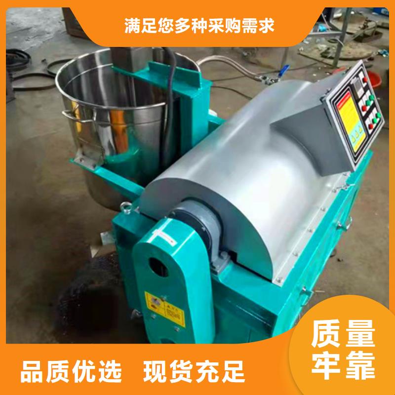 常年供應全自動油渣分離機價格-現貨供應