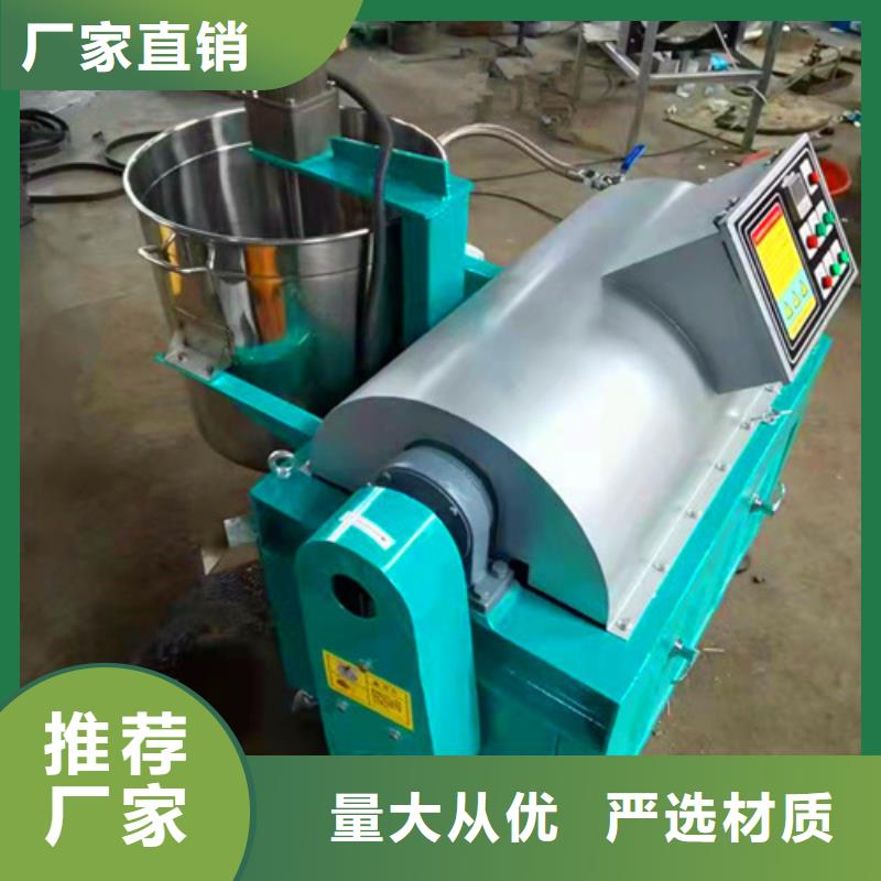 生產油渣分離機照片的經銷商