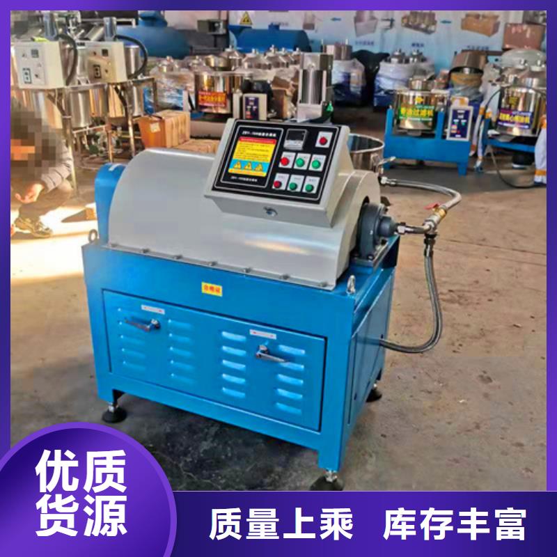 油渣分离机【聚丙烯酰胺】优良材质