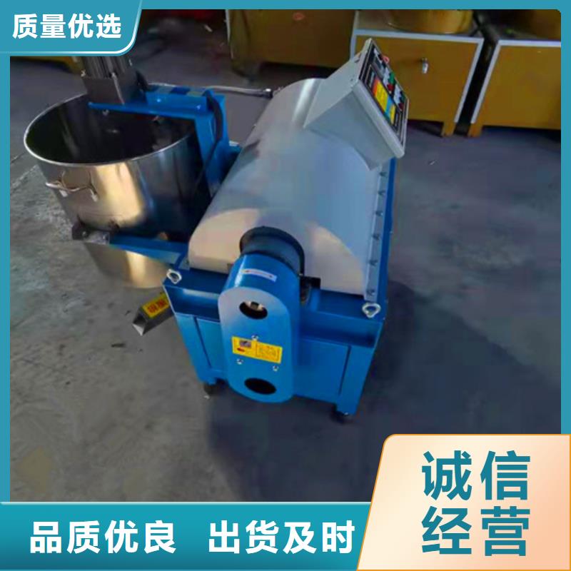 油渣分離機臥式老品牌值得信賴