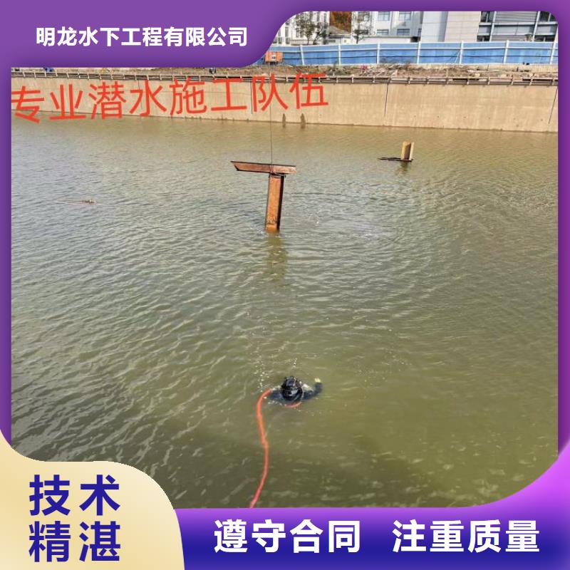 水下電焊焊接公司-水下作業施工單位