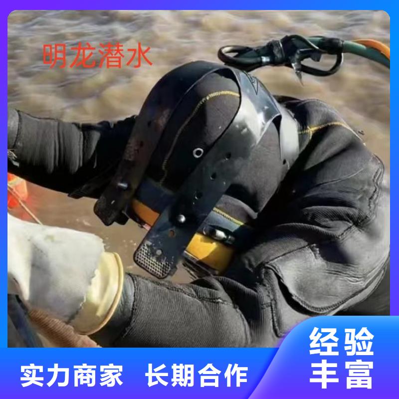 潜水员打捞公司水下打捞救援单位