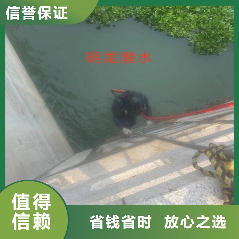 水下堵漏公司-歡迎您訪問2025