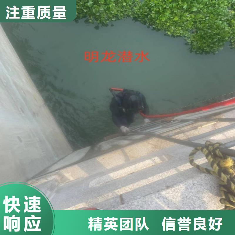 水下堵漏公司歡迎您來電咨詢