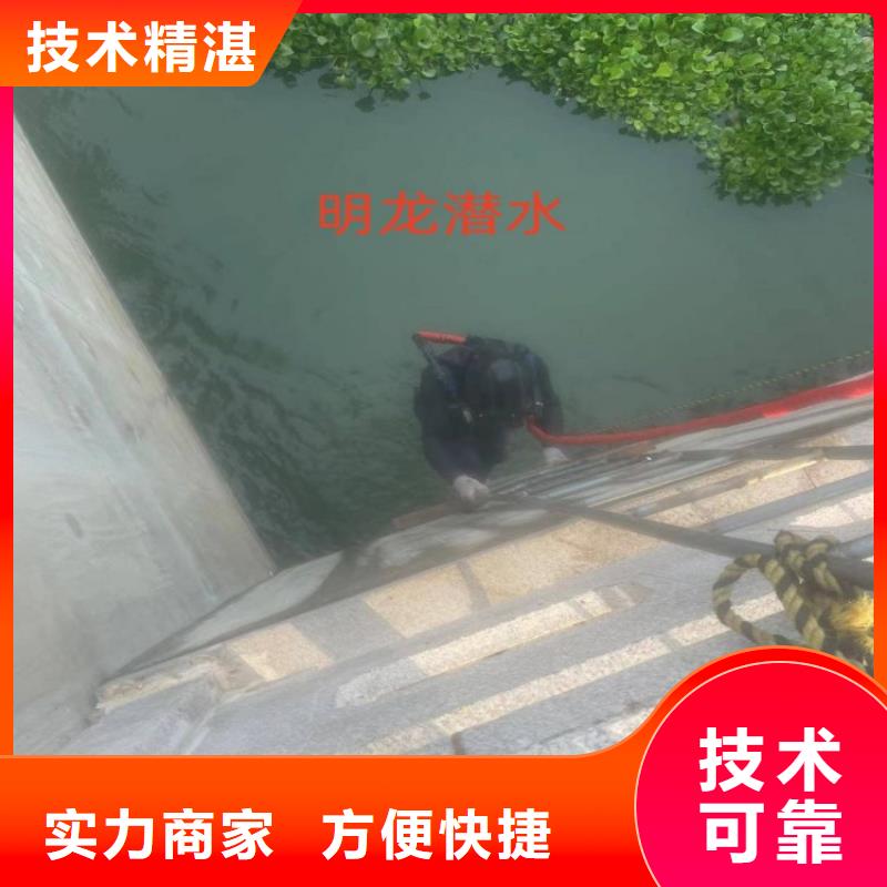 水下堵漏公司-專業解決水下難題