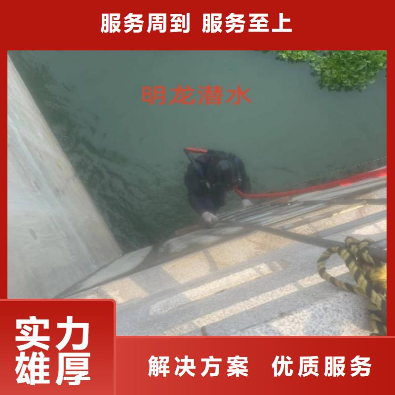 本地水下作業(yè)公司-解決你的難題