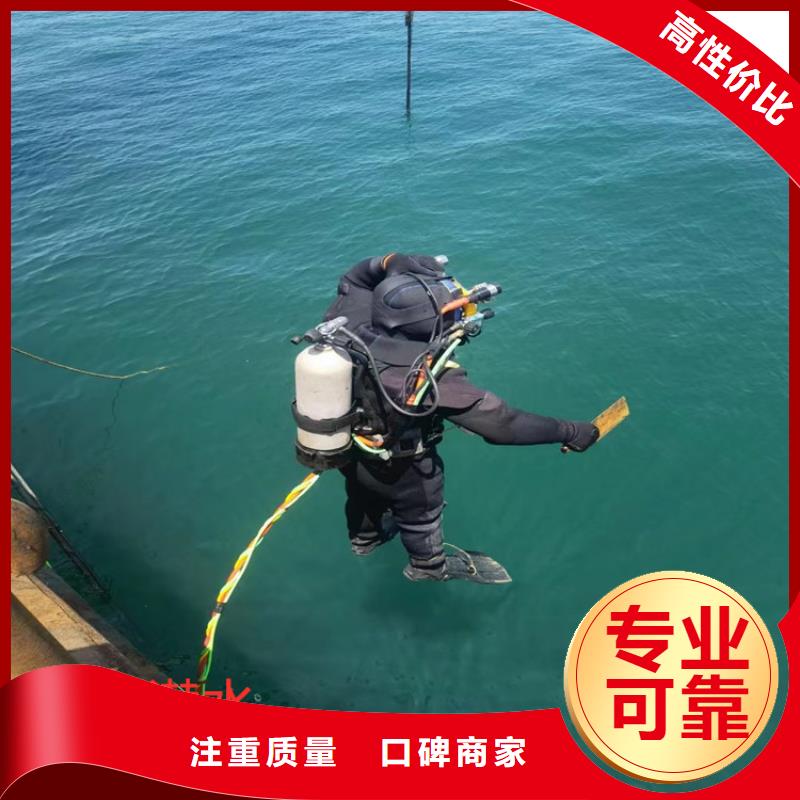 蛙人服務公司_水下打撈遵守合同