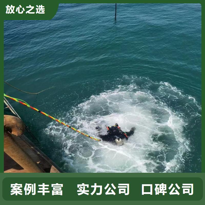 蛙人作業服務公司-擁有潛水技術經驗