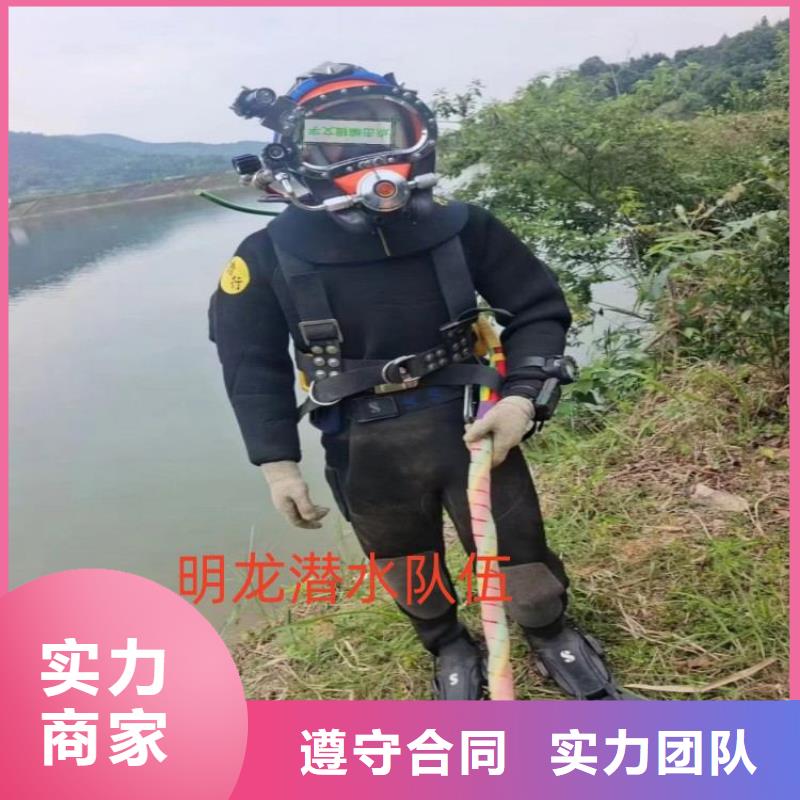 蛙人服務公司,水下安裝2025公司精心