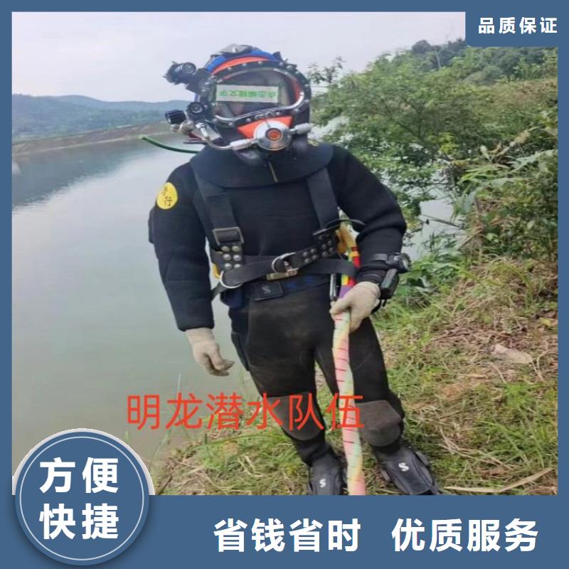 水鬼作業施工公司-歡迎您訪問2025