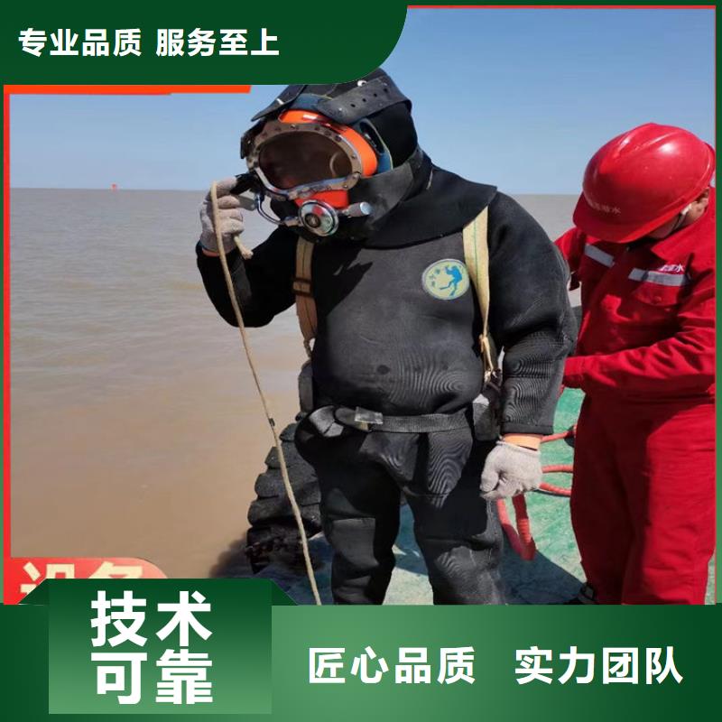 水下堵漏公司歡迎您來電咨詢