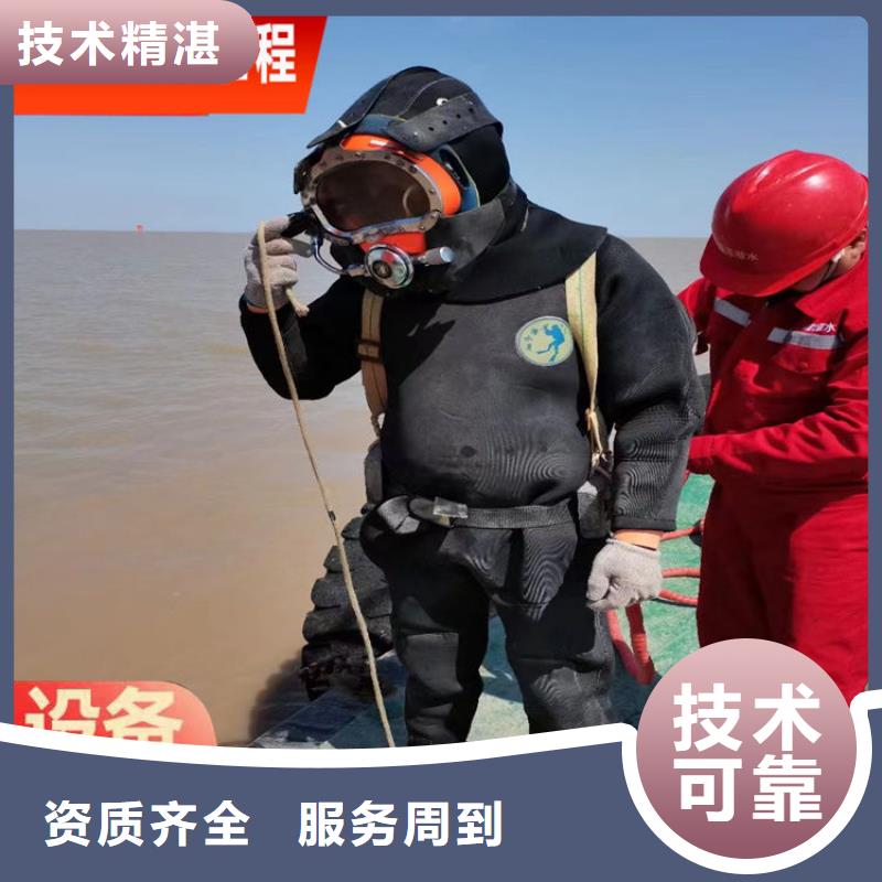 蛙人服务公司沉井施工拒绝虚高价