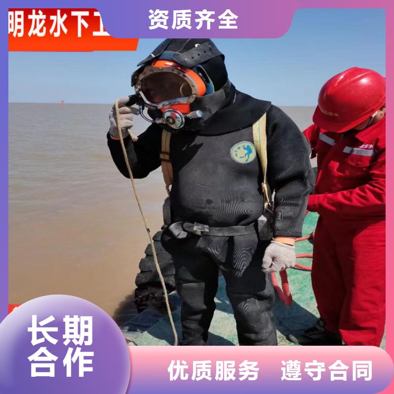 本地水下作業(yè)公司-解決你的難題