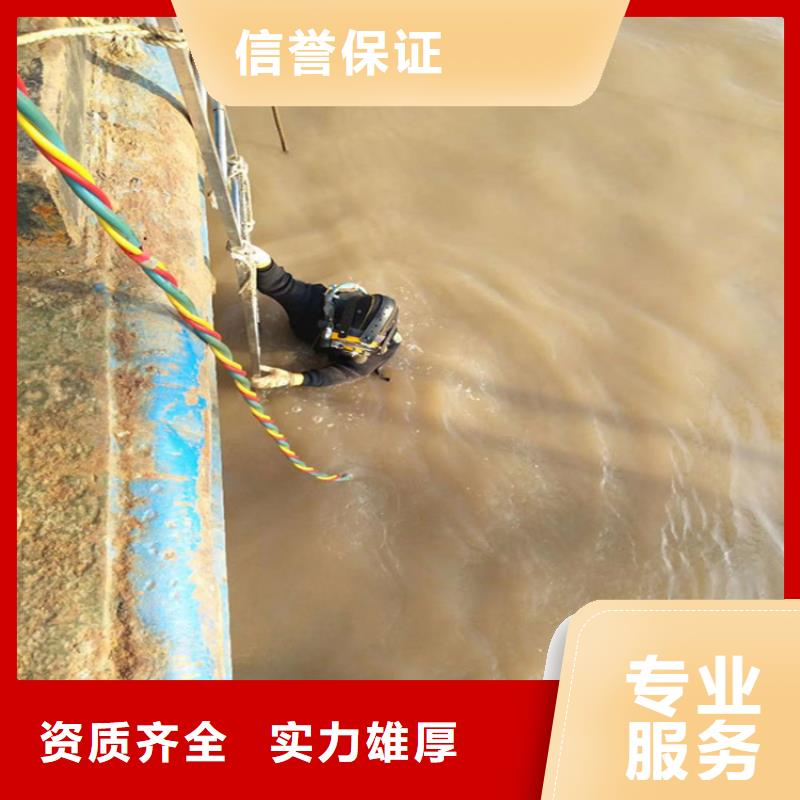 水下堵漏公司-歡迎您訪問2025