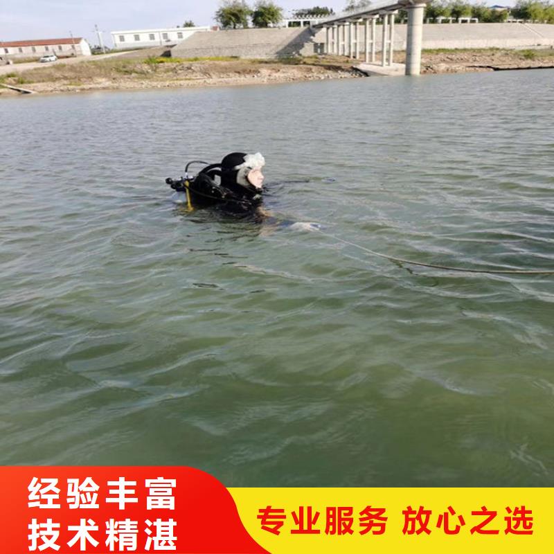 水下管道封堵公司-解决你潜水难题