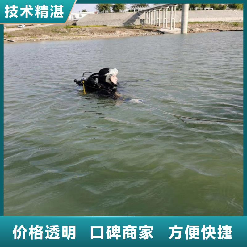 潛水員水下探摸公司專業水下施工單位