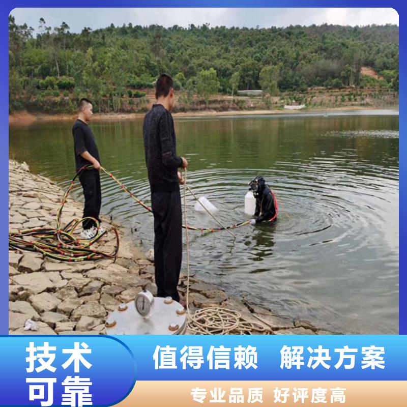 水下堵漏公司-歡迎您訪問2025