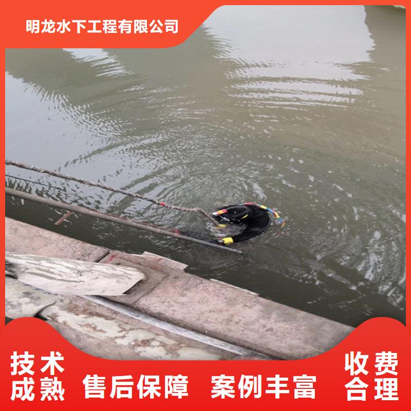 蛙人服务公司水下桥墩拆除承接