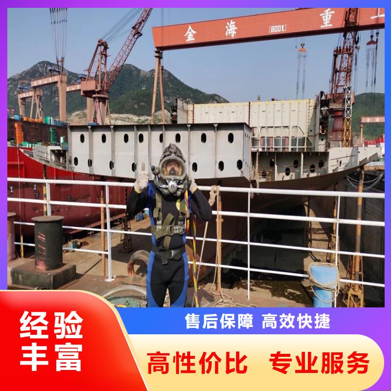 水下切割公司-承接各種潛水作業(yè)施工