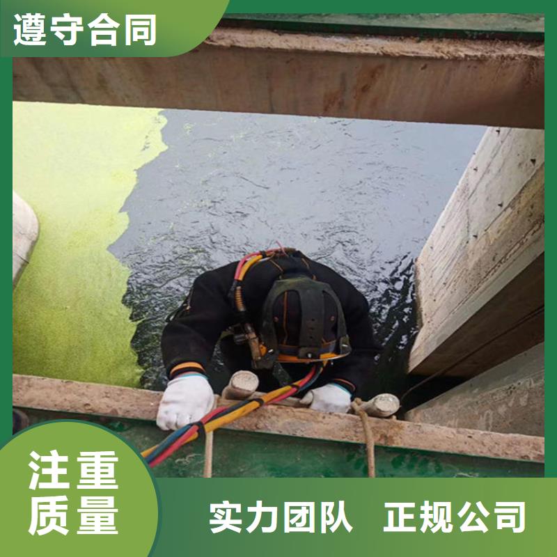 蛙人服務公司,水下打撈快速