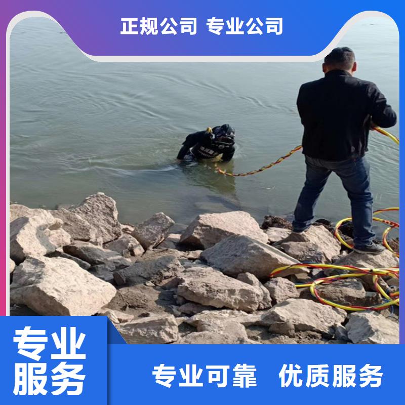 蛙人服务公司水下打捞公司欢迎合作