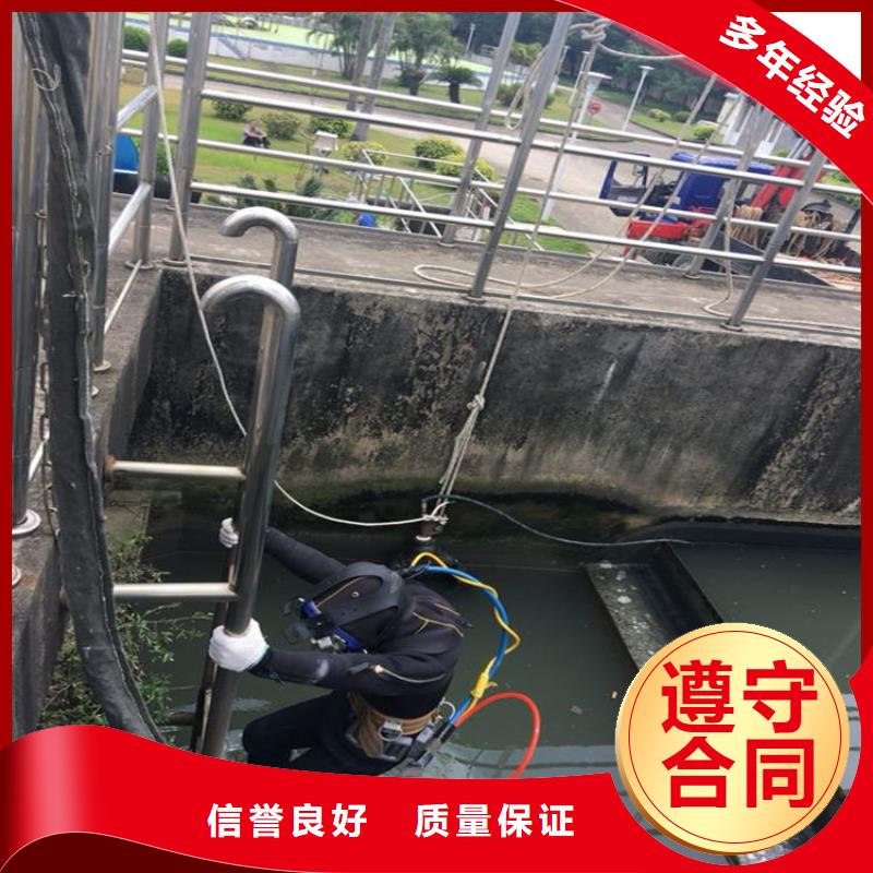 蛙人作業施工服務公司-選擇我們放心可靠