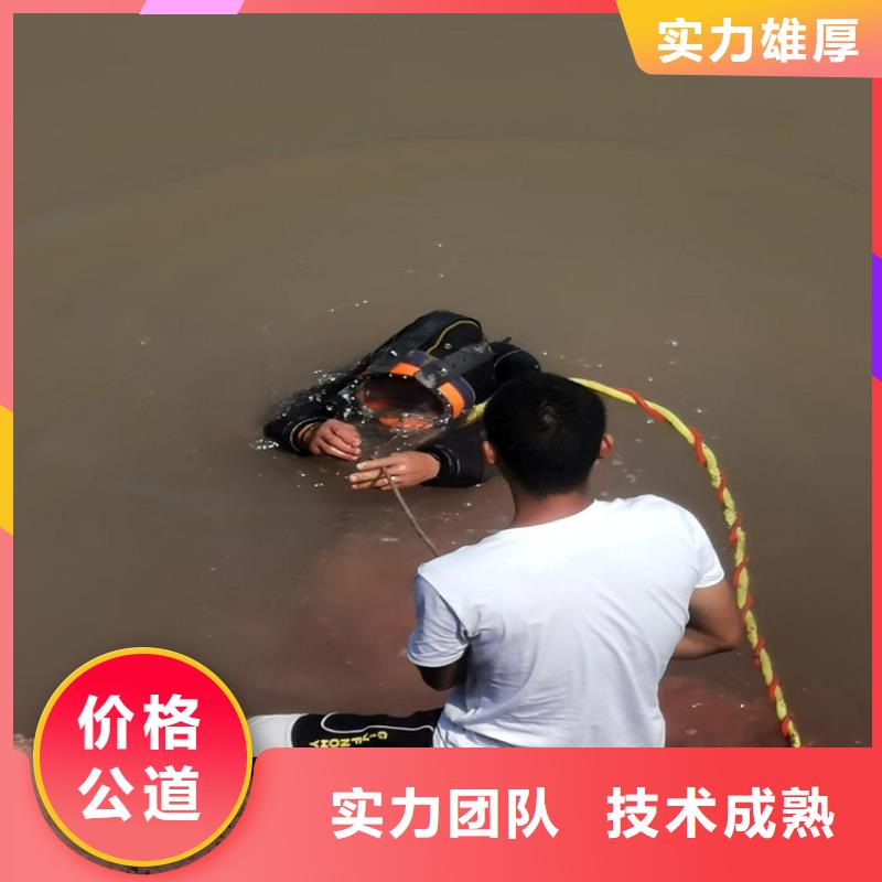 打撈隊-滿足客戶要求
