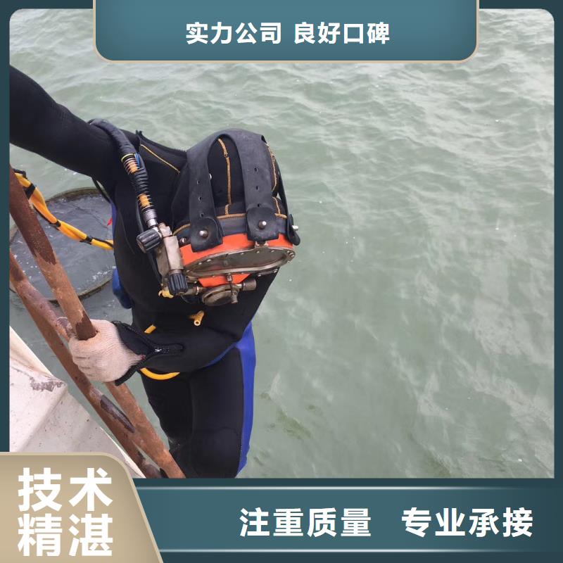 水下堵漏公司-歡迎您訪問2025