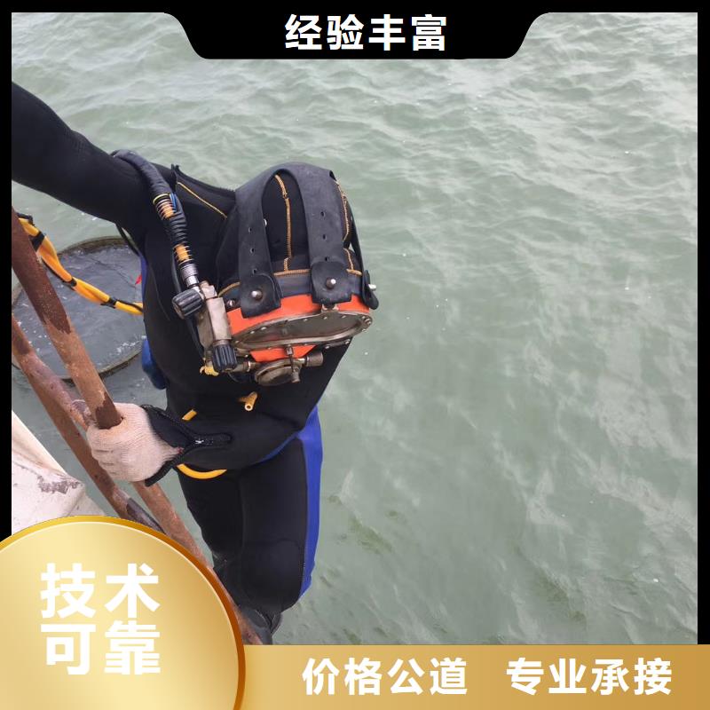 打撈隊(duì)-從事潛水各種打撈服務(wù)