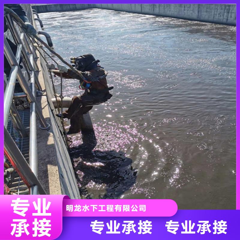 水下加固安裝公司-完成你潛水要求