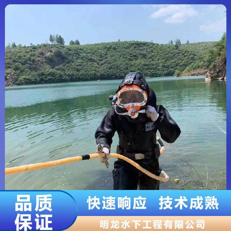 水下堵漏公司-歡迎您訪問2025