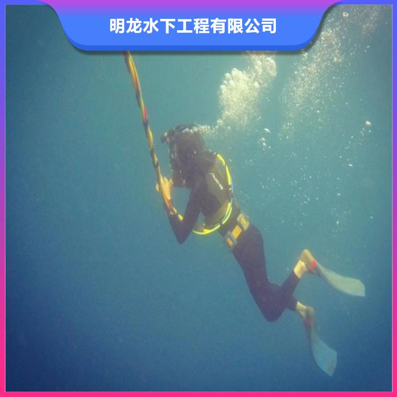 水下摄像检查公司视频-水下摄像检查公司_浙江省金华市市场覆盖东阳|磐安|衢州|台州|宁波|温州|舟山|嘉兴等